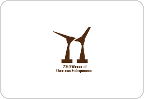 2010 海外企业家典范奖项
