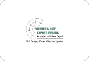 2010 新南威尔士州出口奖